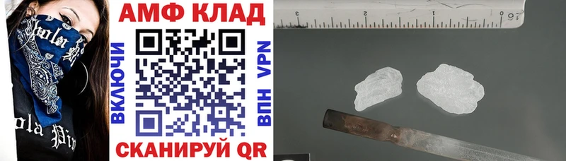 АМФЕТАМИН Розовый  Зея 