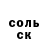 Метадон белоснежный Hus Sov