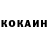 КОКАИН Эквадор Erik Lakki