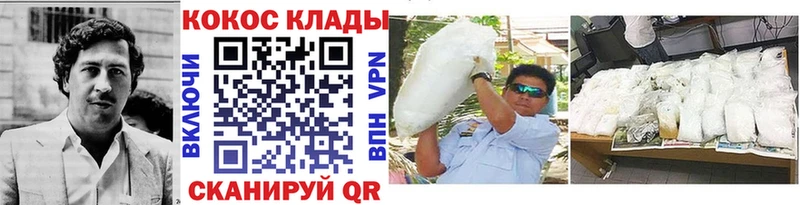 наркошоп Зея Кокаин FishScale