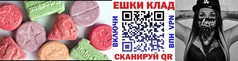 Ecstasy бентли  MEGA ТОР  Зея 