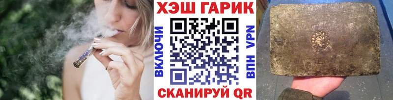 ГАШИШ ice o lator  закладки  Зея 