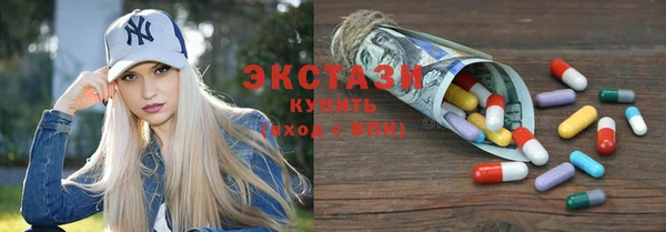 марки nbome Алексин