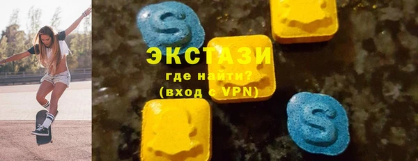 COCAINE Алексеевка