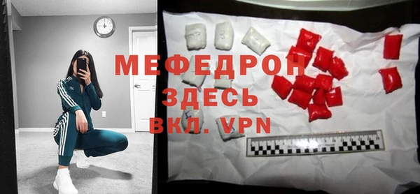 прущие крисы Семёнов