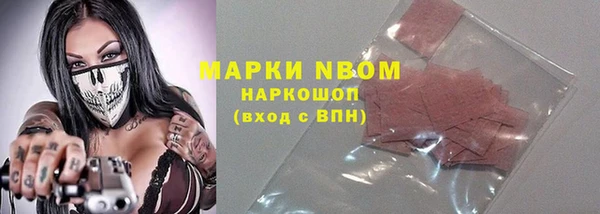 прущие крисы Семёнов