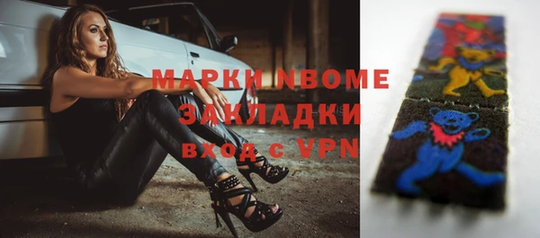 COCAINE Алексеевка