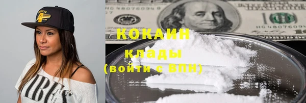 COCAINE Алексеевка