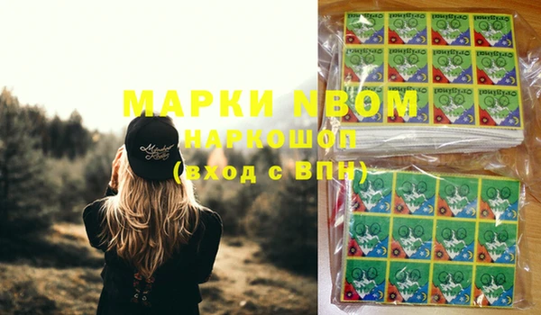 COCAINE Алексеевка