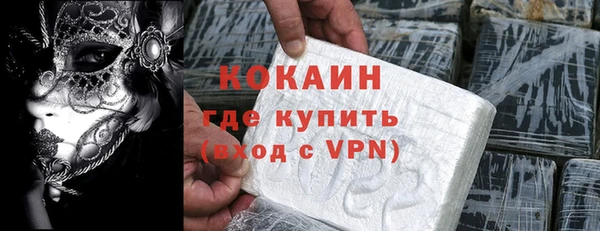 стафф Алзамай