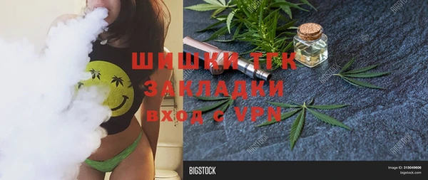 прущие крисы Семёнов