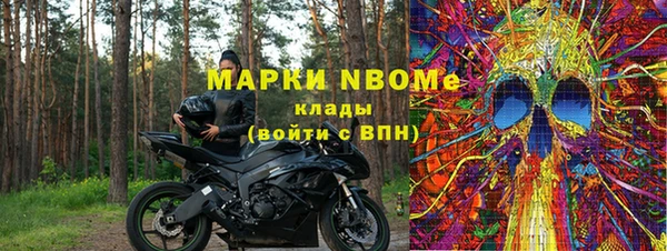 COCAINE Алексеевка