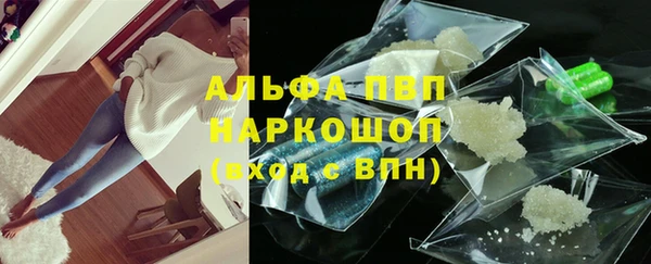 mdpv Абдулино