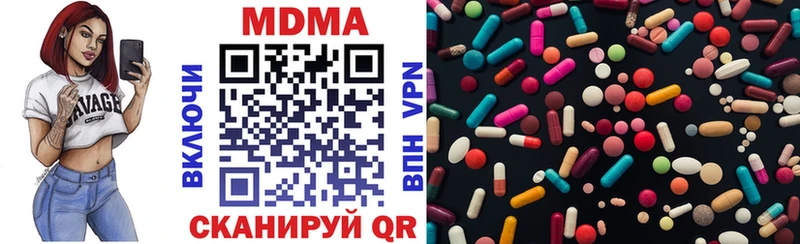 MDMA молли  закладка  Зея 