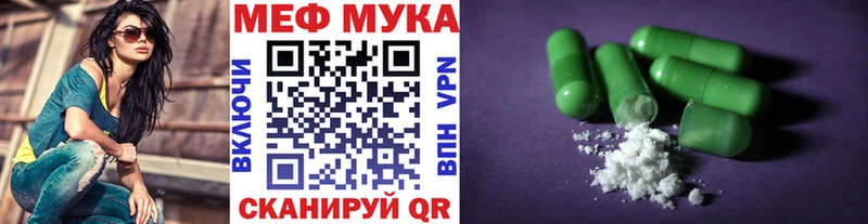 МЕФ кристаллы Зея