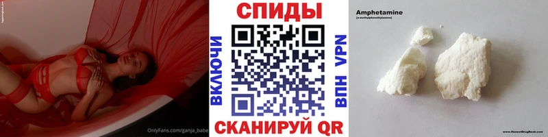 shop состав  Зея  Метамфетамин Methamphetamine  blacksprut ссылка 