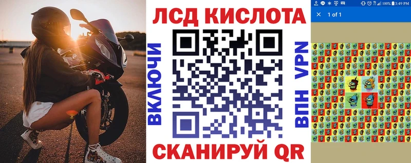 Наркотические марки 1500мкг  Зея 